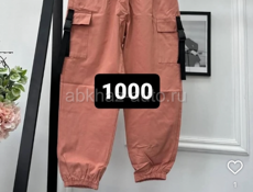 Доставка по городу Сухум