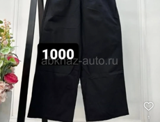 Доставка по городу Сухум