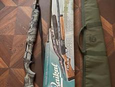 Новое Ружье