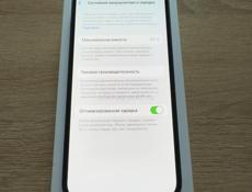 Айфон 13 256гб