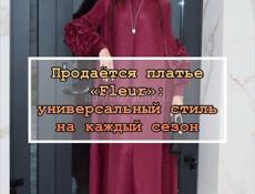 Платье „Fleur"