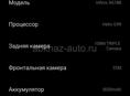 Телефон в отличном состоянии работы на задней крышке трещина но обклена задняя крышка звонить и писать на Вацап +79409636366