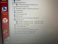 Ноутбук Sony PCG-7181V