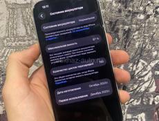 Срочно‼️iPhone 15 