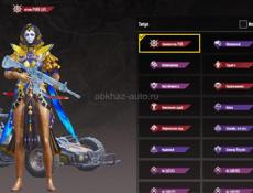 Аккаунт Пабг 