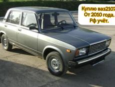 ВАЗ 2107