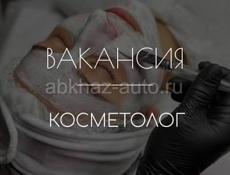 КОСМЕТОЛОГ 