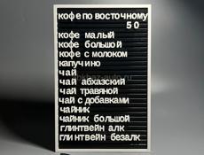 Меню на заказ