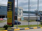 Земельный участок