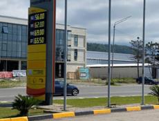 Земельный участок