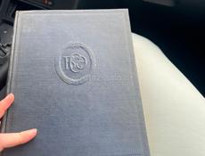 Полное собрание «Большой Советской энциклопедии « 