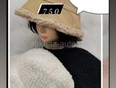 Распродажа ‼️‼️‼️‼️