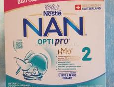 Продам смесь 