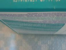 Продам смесь 