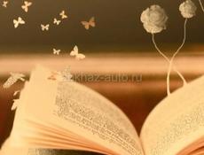 Продаются книжки 📕 