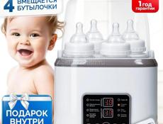 Стерилизатор для бутылочек и сосок + подарок🎁 