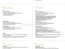 Дома круглогодичного проживания под Ключ в стиле Барнхаус