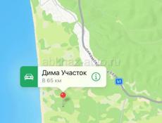 Продаётся земельный участок