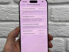 16 Pro Max 256Gb 🔋100%