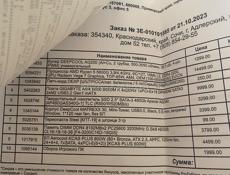 Мощный пк системник 