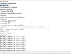 Мощный пк системник 