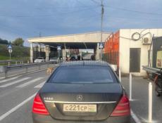 Mercedes-Benz S-Класс