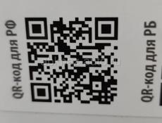 Продаётся электронный котёл для отопления 