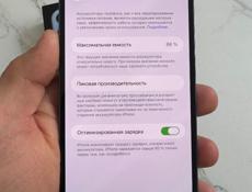 13 Pro Max 256gb 86🔋