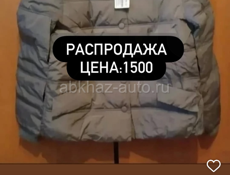 В наличии женская одежда обувь 