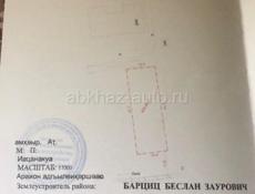 участок в гагре