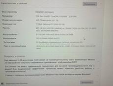 Обмен на телефон 