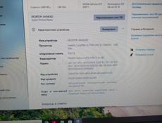 Продаю ПК в хорошем состоянии 