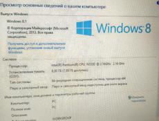 Ноутбук Lenovo