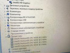 Ноутбук срочно