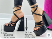 Отдам в дар туфли