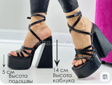 Отдам в дар туфли