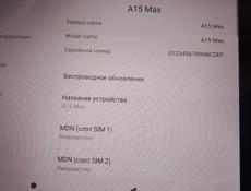 Прадам планшет с магазина