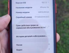 Iphone XR 64Gb. АКБ 85%