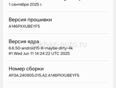 Самсунг гелакси а14 