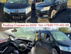 Марк х 2.5 и тд