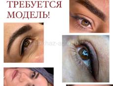 Ищу модель татуаж