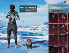 Пабг срочно