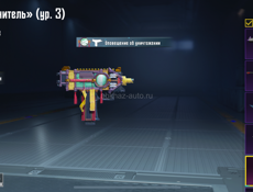 Пабг срочно