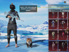 Пабг срочно