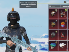 Пабг срочно