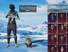 Пабг срочно