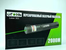 Лазер мощный