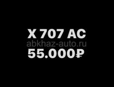 Х009АС И Х707АС