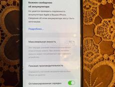 В хорошем состоянии 