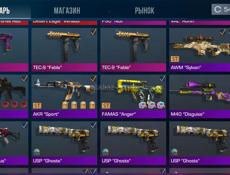 Аккаунт стандофф